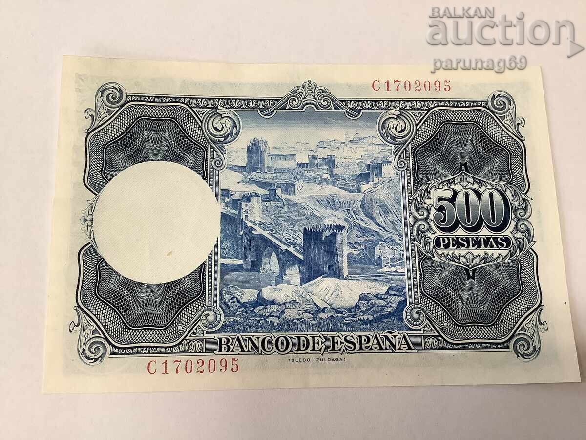 Испания 500 песети 1954 година с цена 89.00 лв. | € 45.50