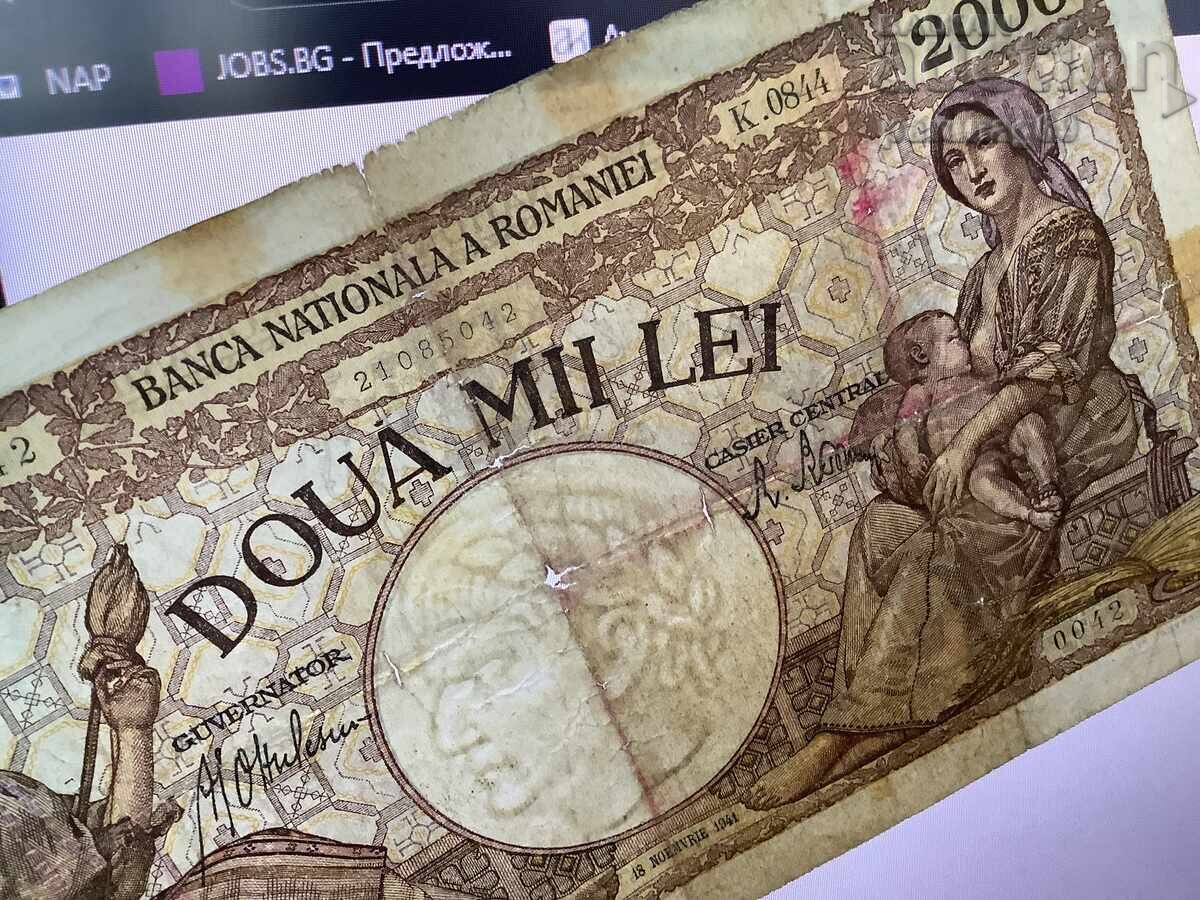 Δημοπρασία Ρουμανία 2000 λέι 1941