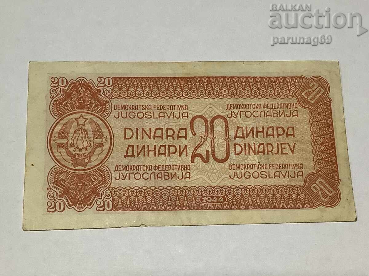 Γιουγκοσλαβία 20 δηνάρια 1944 με τιμή 17.00 BGN | € 8.69