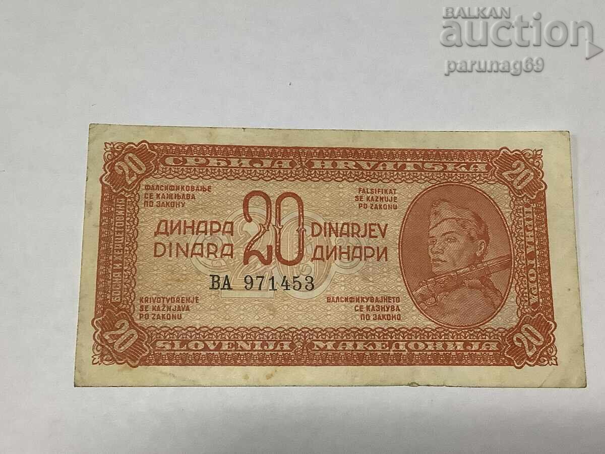 Γιουγκοσλαβία 20 δηνάρια 1944 Γιουγκοσλαβία 20 δηνάρια 1944
