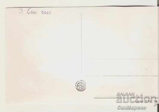 Bulgaria Vratsa Card The Clock* with price 1.90 BGN | € 0.97