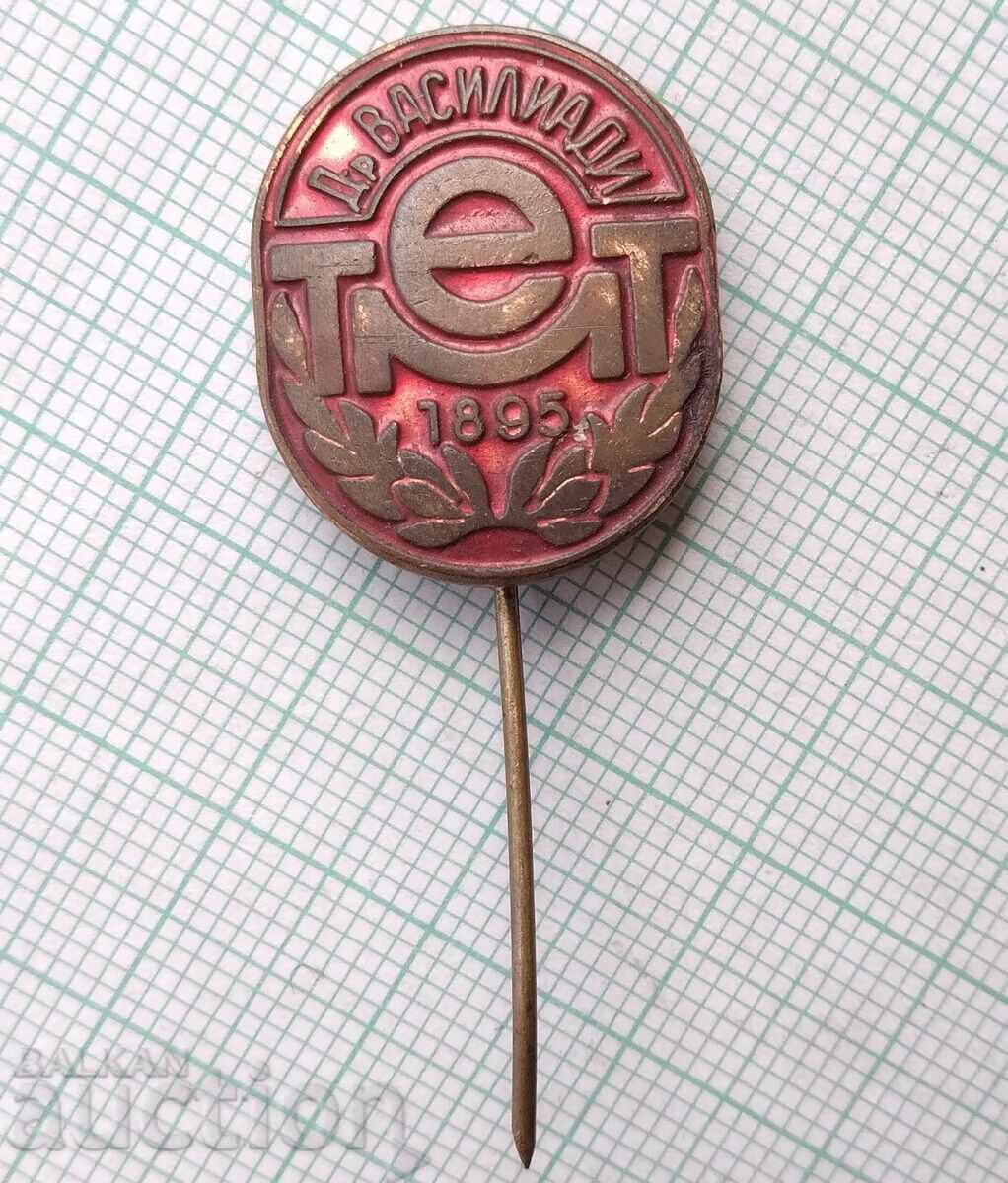 18906 Tehnicum de mecano-electrotehnică dr. Vasiliadi TMET cu preț 4.00 BGN | € 2.05 18906 Tehnicum de mecano-electrotehnică dr. Vasiliadi TMET cu preț 4.00 BGN | € 2.05