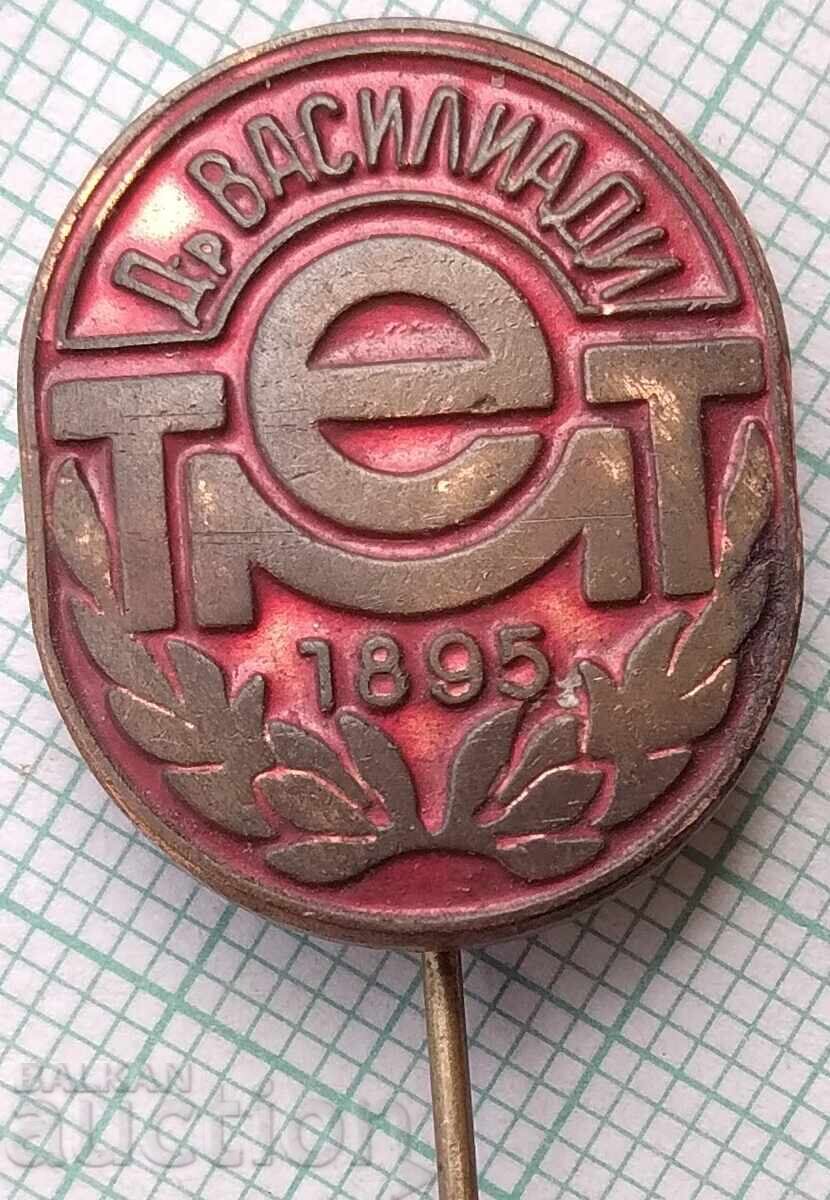 18906 Tehnicum de mecano-electrotehnică dr. Vasiliadi TMET 18906 Tehnicum de mecano-electrotehnică dr. Vasiliadi TMET