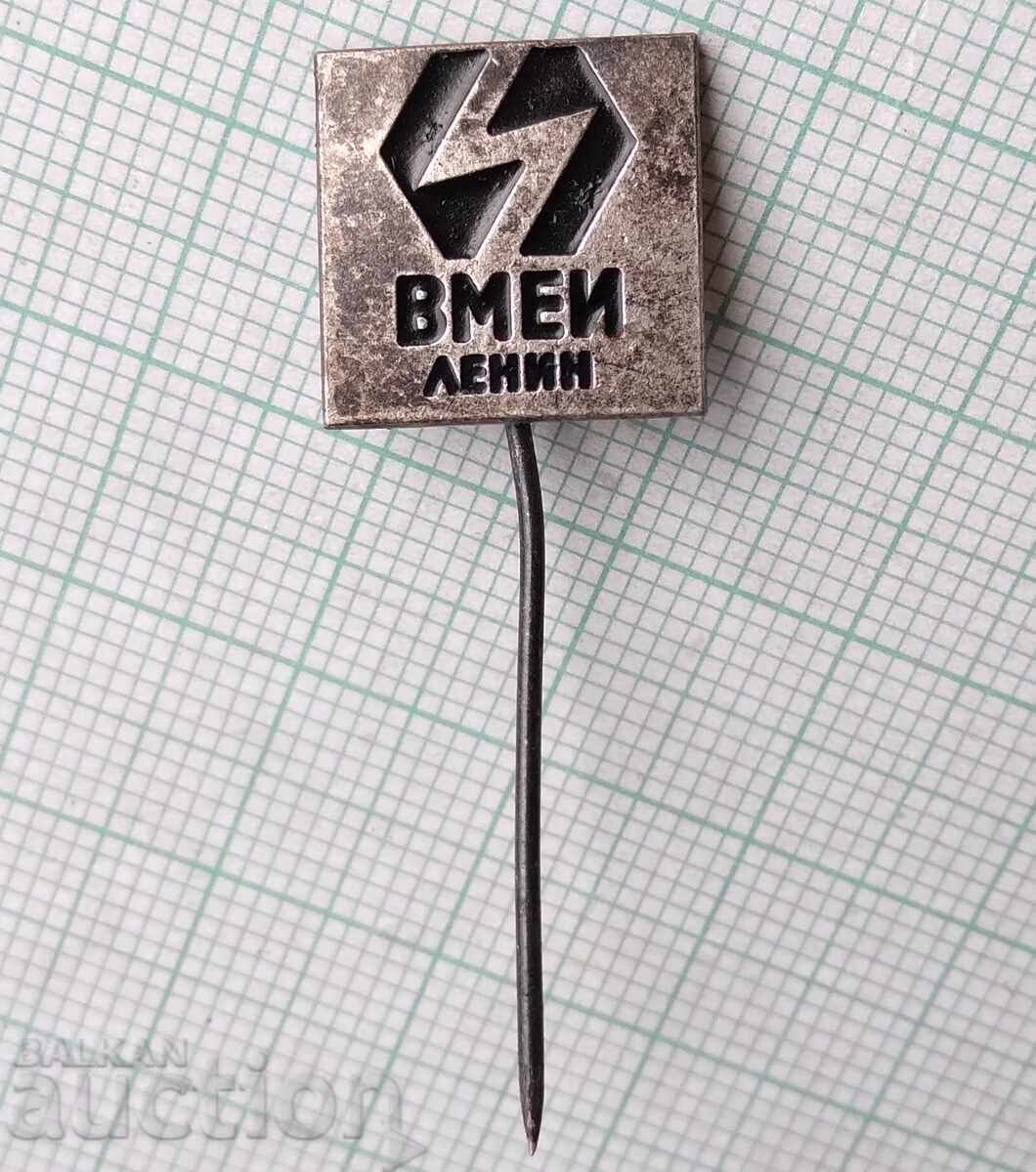 18911 VMEI Lenin Higher Mechanical and Electrical Engineering Institute with price 2.00 BGN | € 1.02