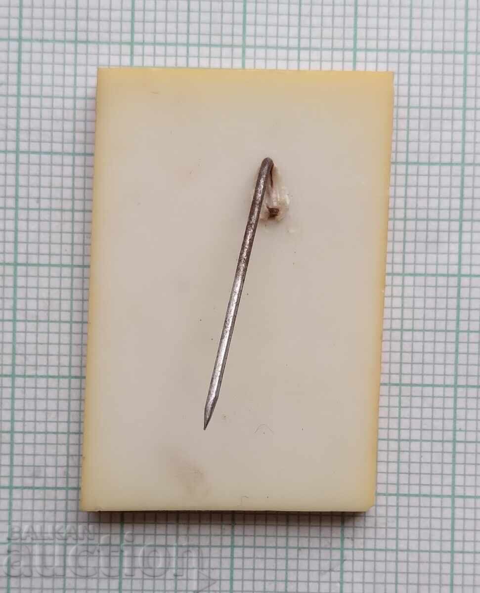 Δημοπρασία 18912 Σήμα - ΒΣΔΠ Βουλγαρικό Σοσιαλδημοκρατικό Κόμμα