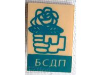 18912 Insigna - PSDS Partidul Social Democrat Bulgar