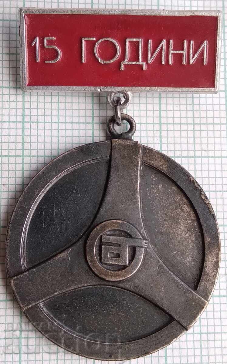 18919 Insigne - 15 ani CU Autotransport 18919 Insigne - 15 ani CU Autotransport