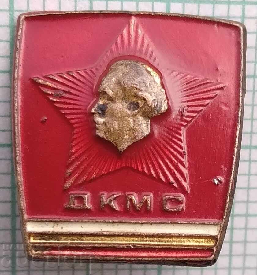 18921 Σήμα - ΔΚΜΣ - μπρονζέ