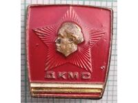 18921 Insigna - DKMS - bronz