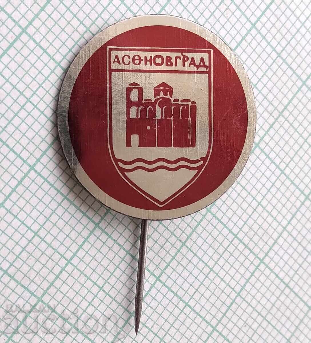 18922 Badge - Coat of Arms of Asenovgrad with price 6.00 BGN | € 3.07 18922 Badge - Coat of Arms of Asenovgrad with price 6.00 BGN | € 3.07