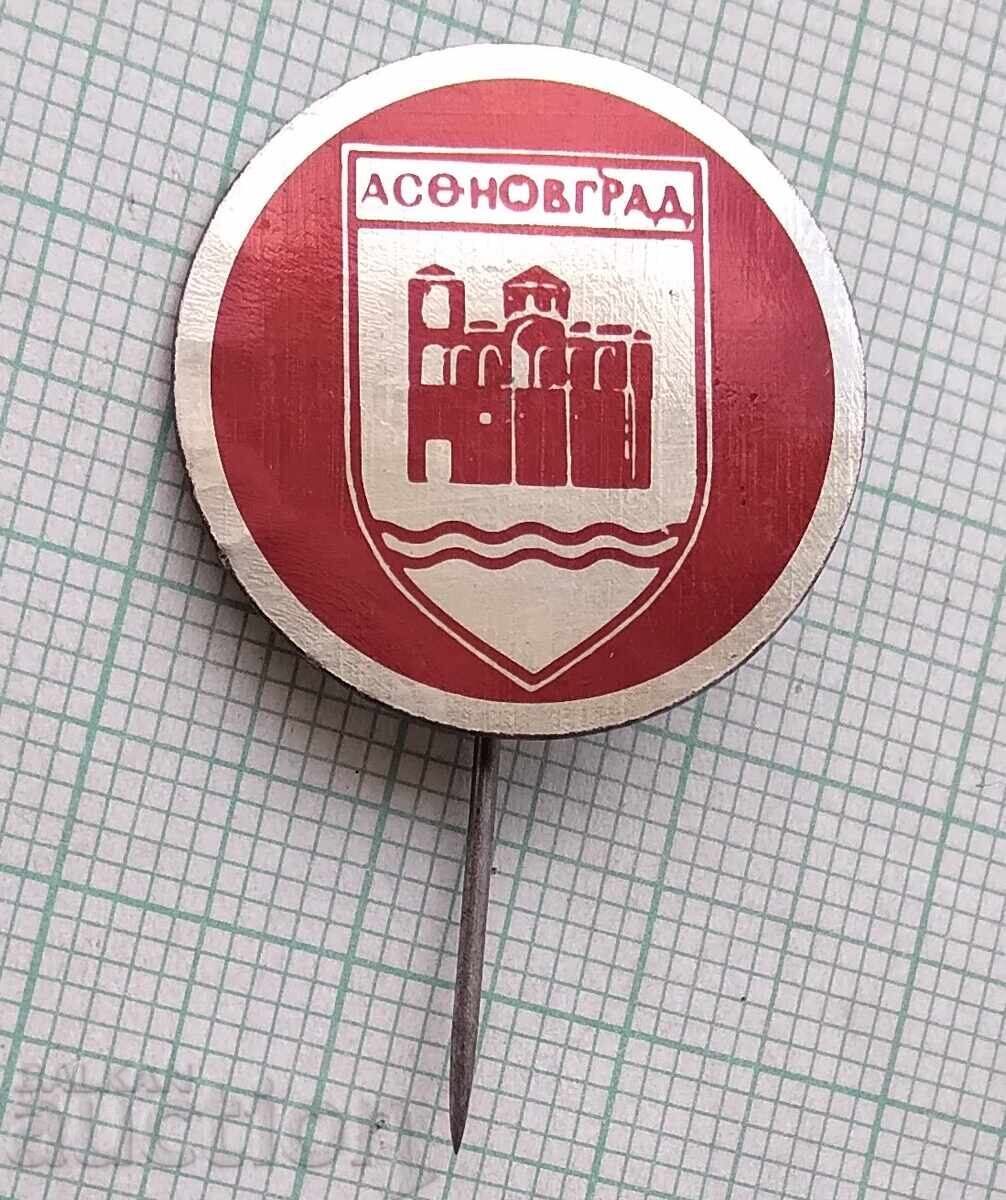 Auction 18922 Badge - Coat of Arms of Asenovgrad Auction 18922 Badge - Coat of Arms of Asenovgrad