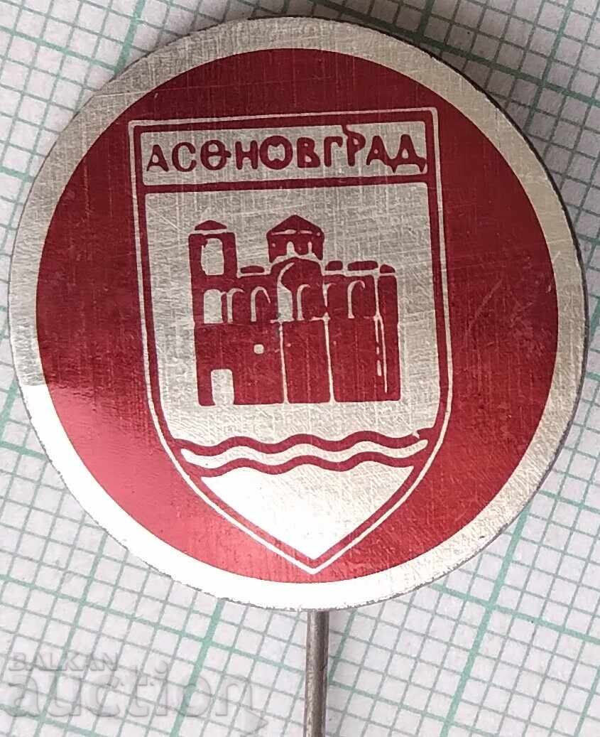 18922 Badge - Coat of Arms of Asenovgrad 18922 Badge - Coat of Arms of Asenovgrad