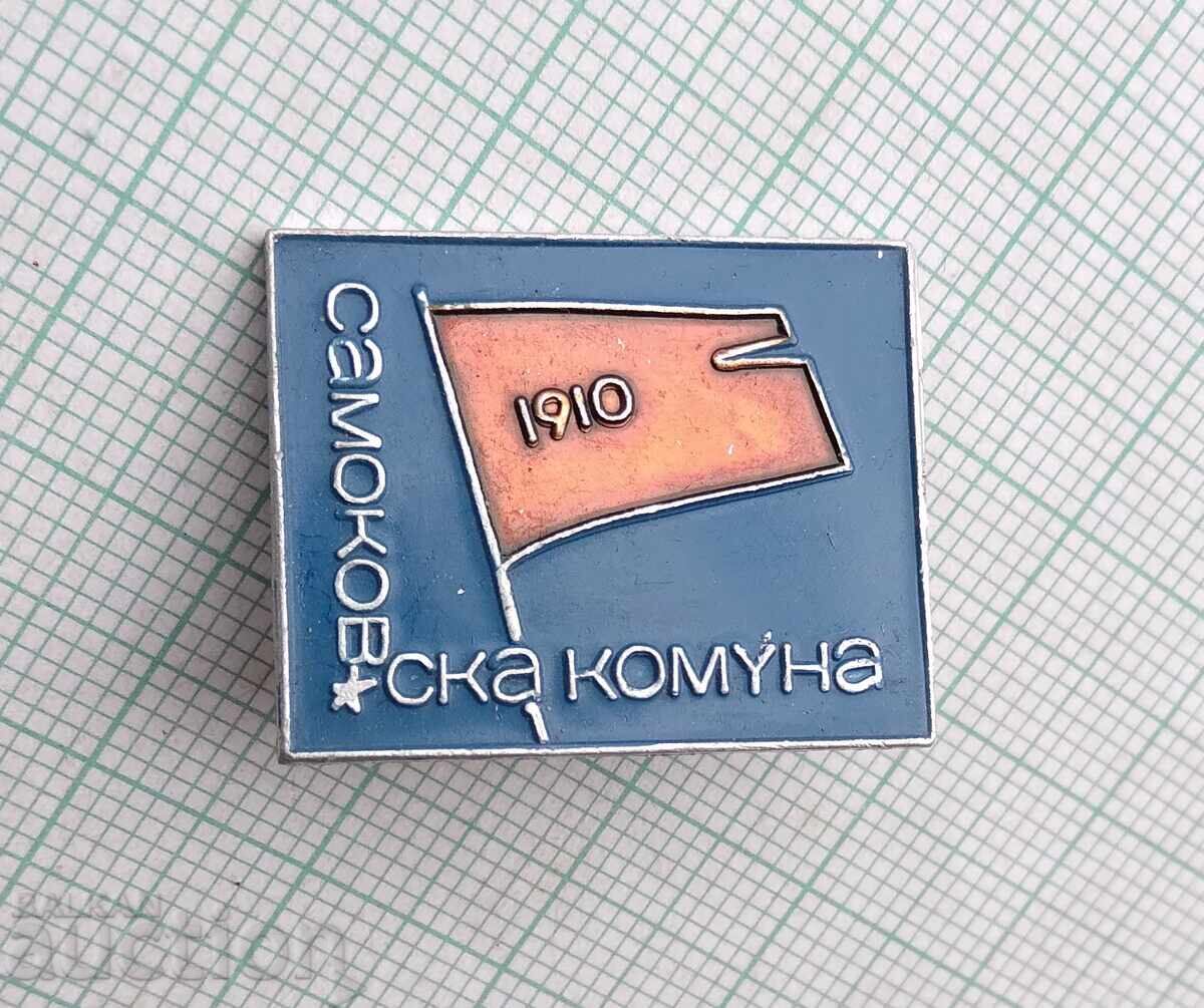 18926 Badge - Samokov Commune 1910 Samokov with price 3.00 BGN | € 1.53 18926 Badge - Samokov Commune 1910 Samokov with price 3.00 BGN | € 1.53