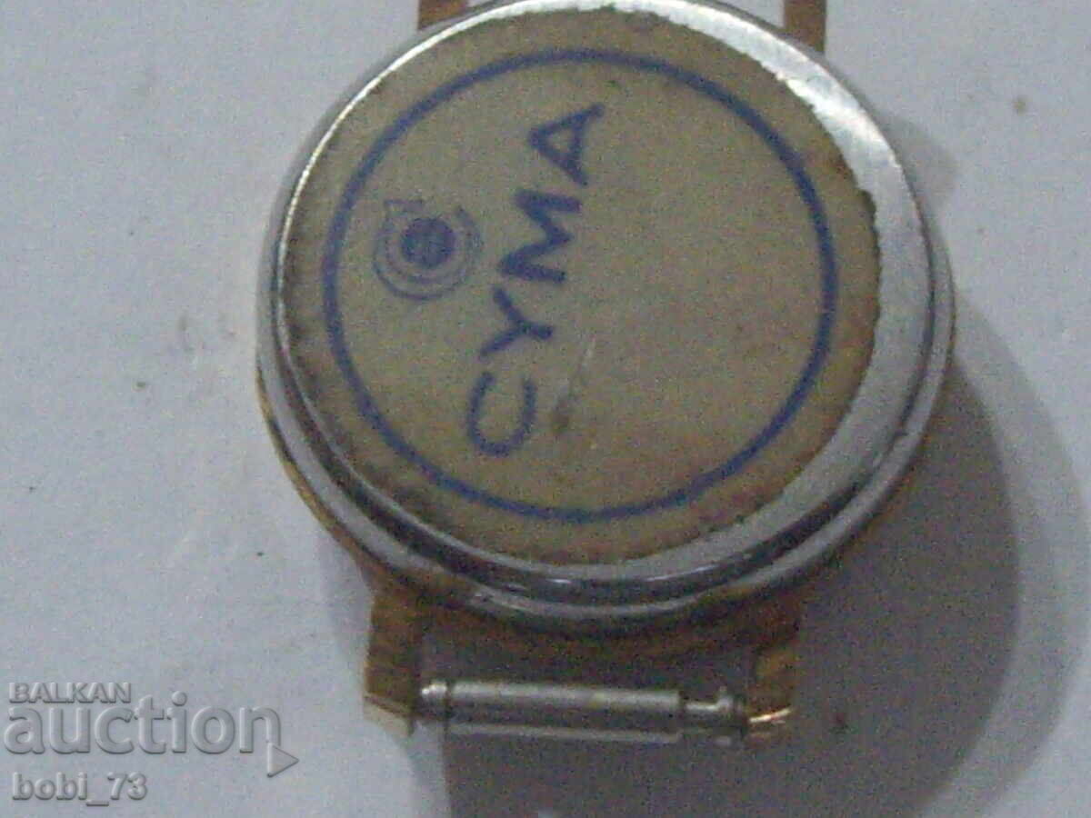 Casă de damă ''Cyma'' cu preț 20.00 BGN | € 10.23