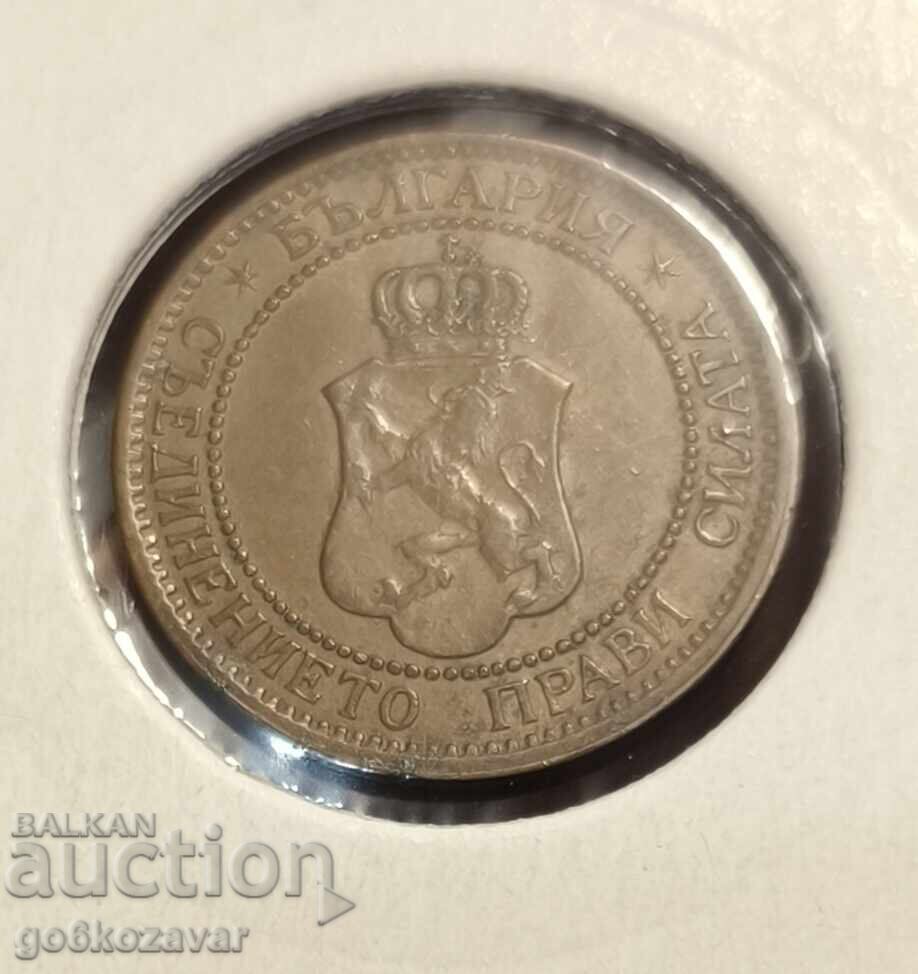 Bulgaria 2 stotinki 1912g cu preț 5.50 BGN | € 2.81