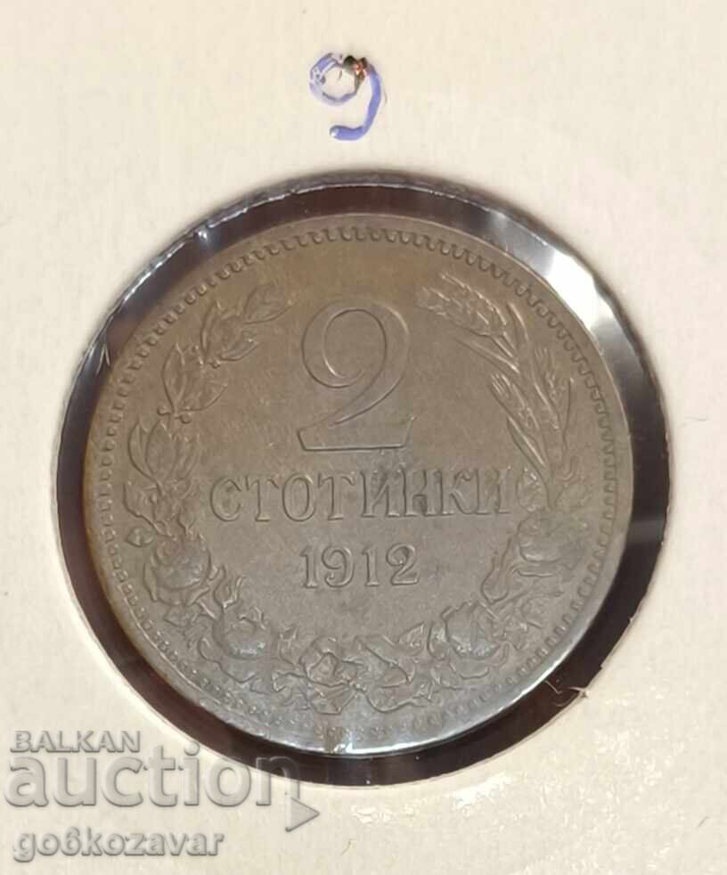 Bulgaria 2 stotinki 1912g