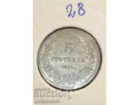 България 5 стотинки 1913г