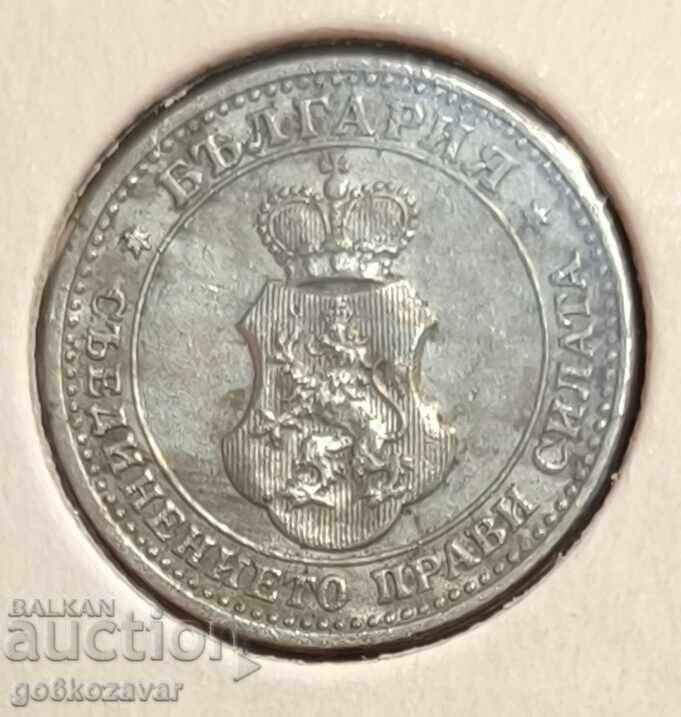 Bulgaria 5 cents 1913 with price 4.00 BGN | € 2.05