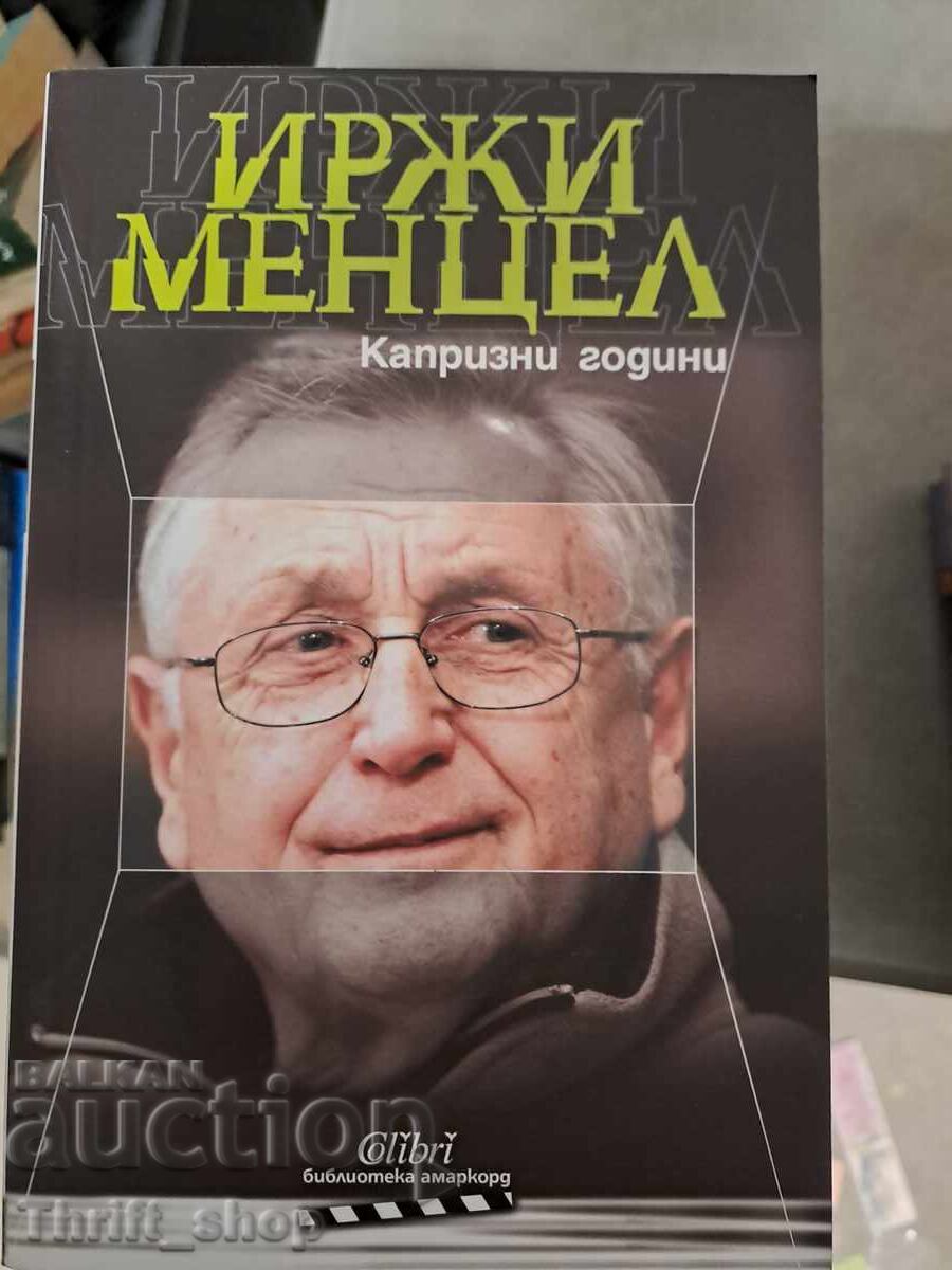 Τίτλος καταχώρησης: Jiří Menzel