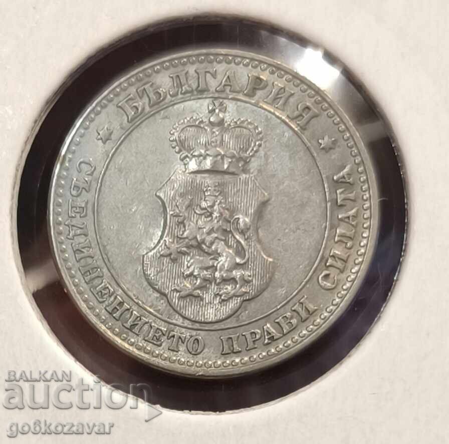 България 10 стотинки 1913г с цена 7.00 лв. | € 3.58 България 10 стотинки 1913г с цена 7.00 лв. | € 3.58