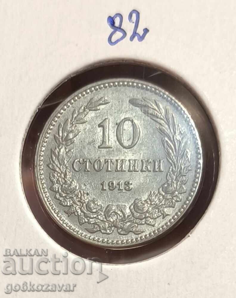 България 10 стотинки 1913г България 10 стотинки 1913г