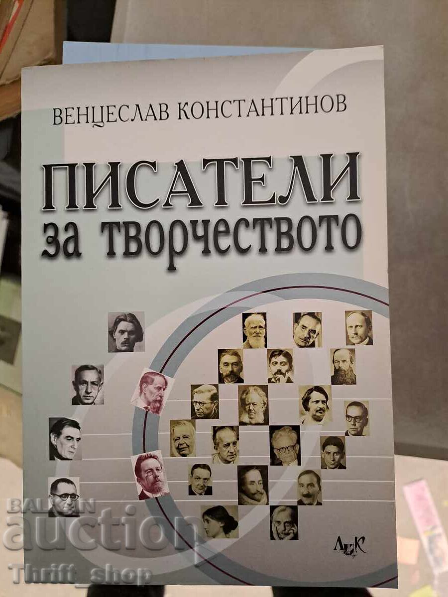 Writings on the work of Ventseslav Konstantinov Writings on the work of Ventseslav Konstantinov