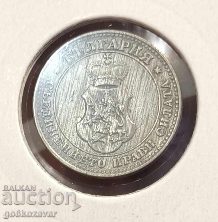 България 10 стотинки 1913г с цена 4.00 лв. | € 2.05