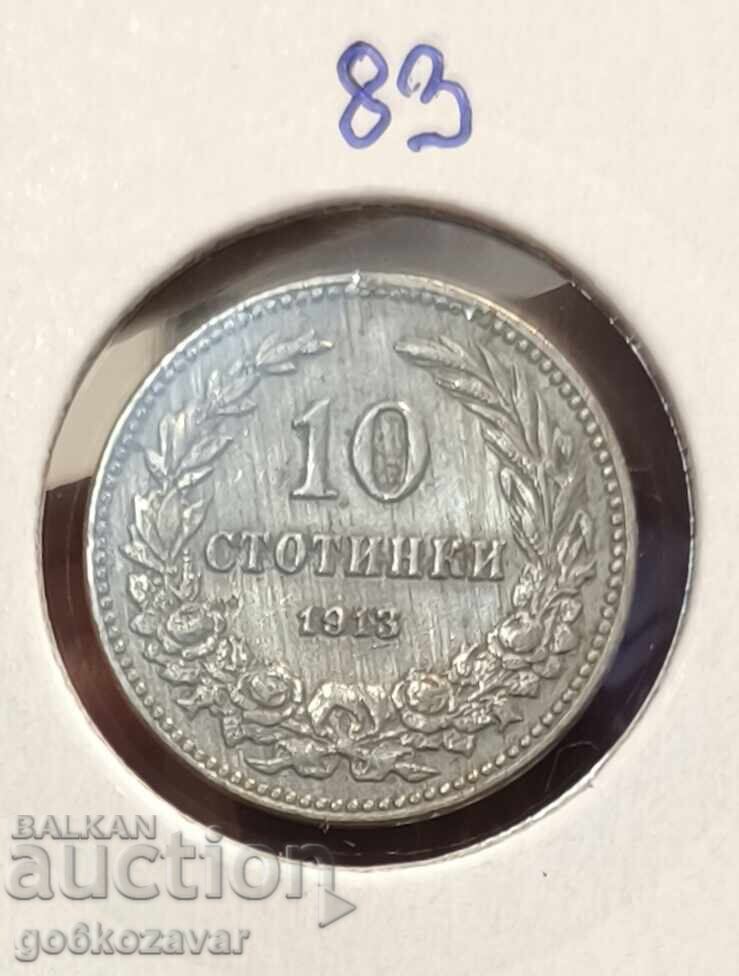 България 10 стотинки 1913г