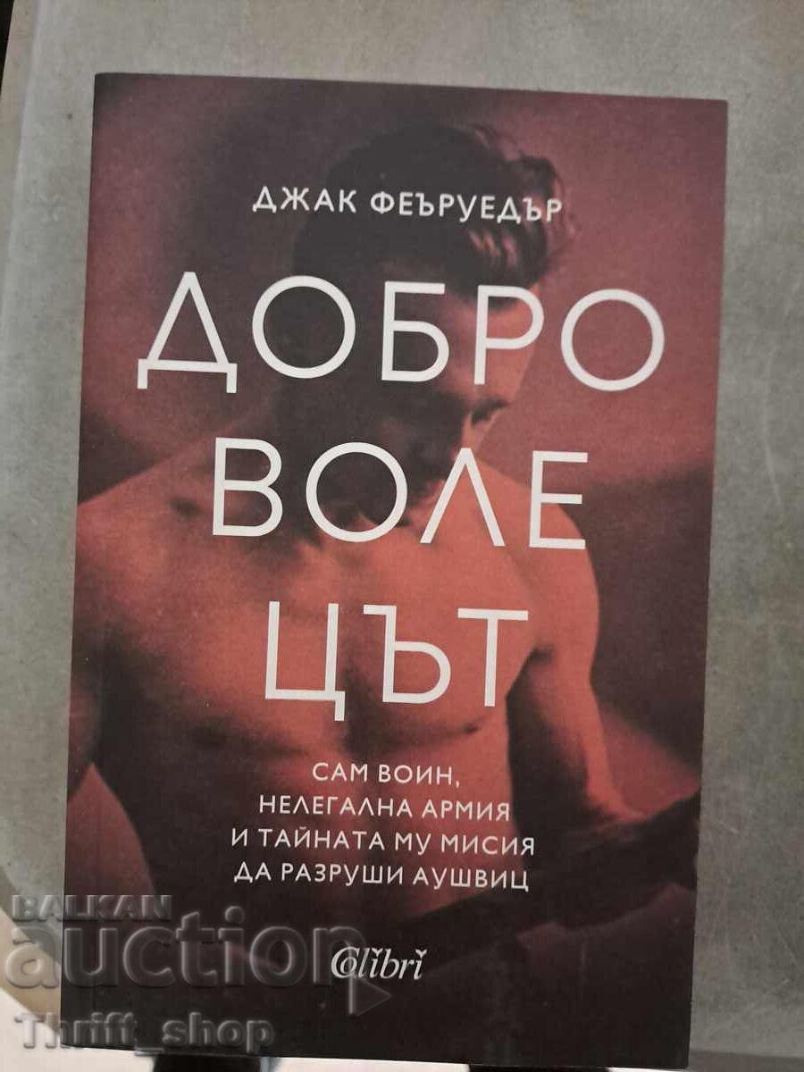 Volunteer Jack Fairweather