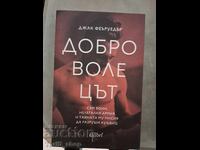 Volunteer Jack Fairweather