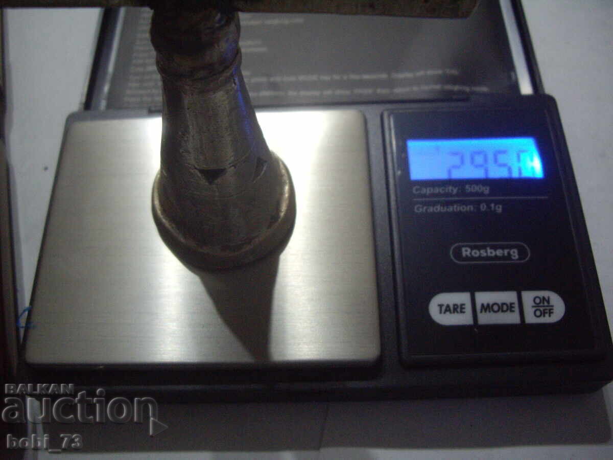 Стар сачанов триптих. - 5 Стар сачанов триптих. - 5