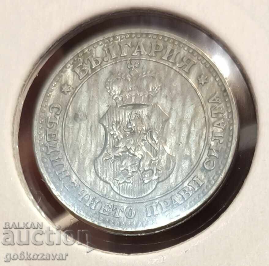 България 10 стотинки 1913г с цена 5.50 лв. | € 2.81 България 10 стотинки 1913г с цена 5.50 лв. | € 2.81
