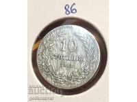 България 10 стотинки 1913г