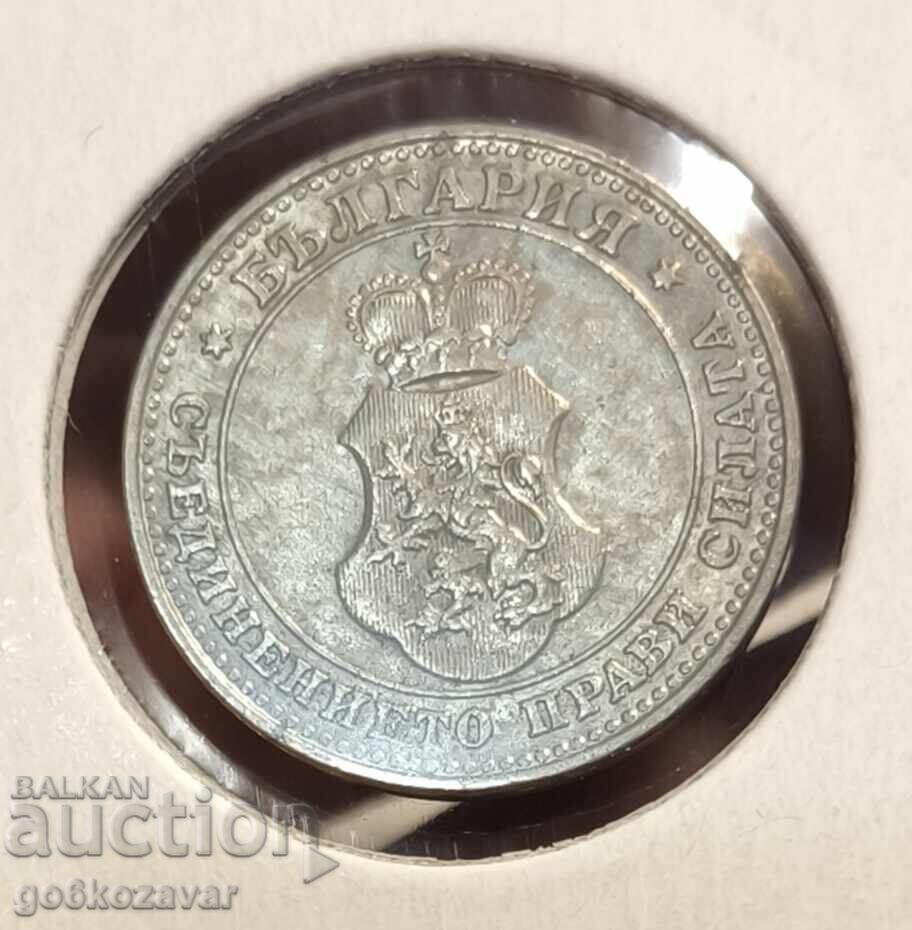 България 10 стотинки 1912г с цена 6.00 лв. | € 3.07