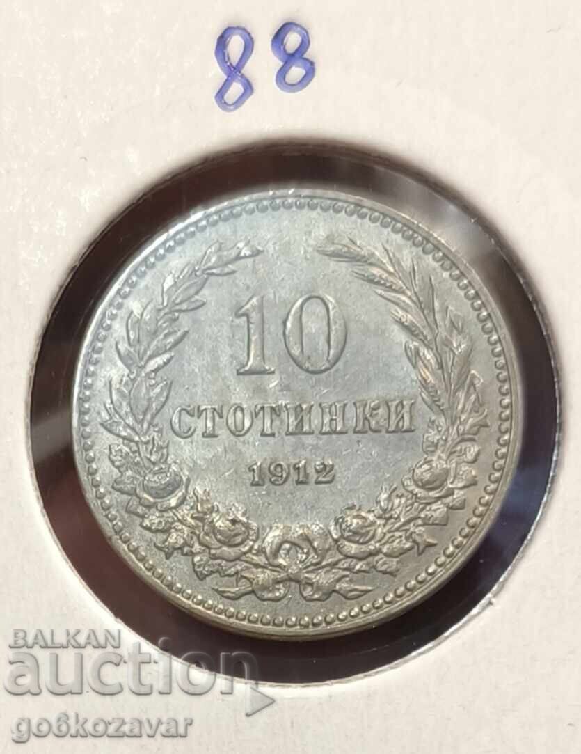 България 10 стотинки 1912г