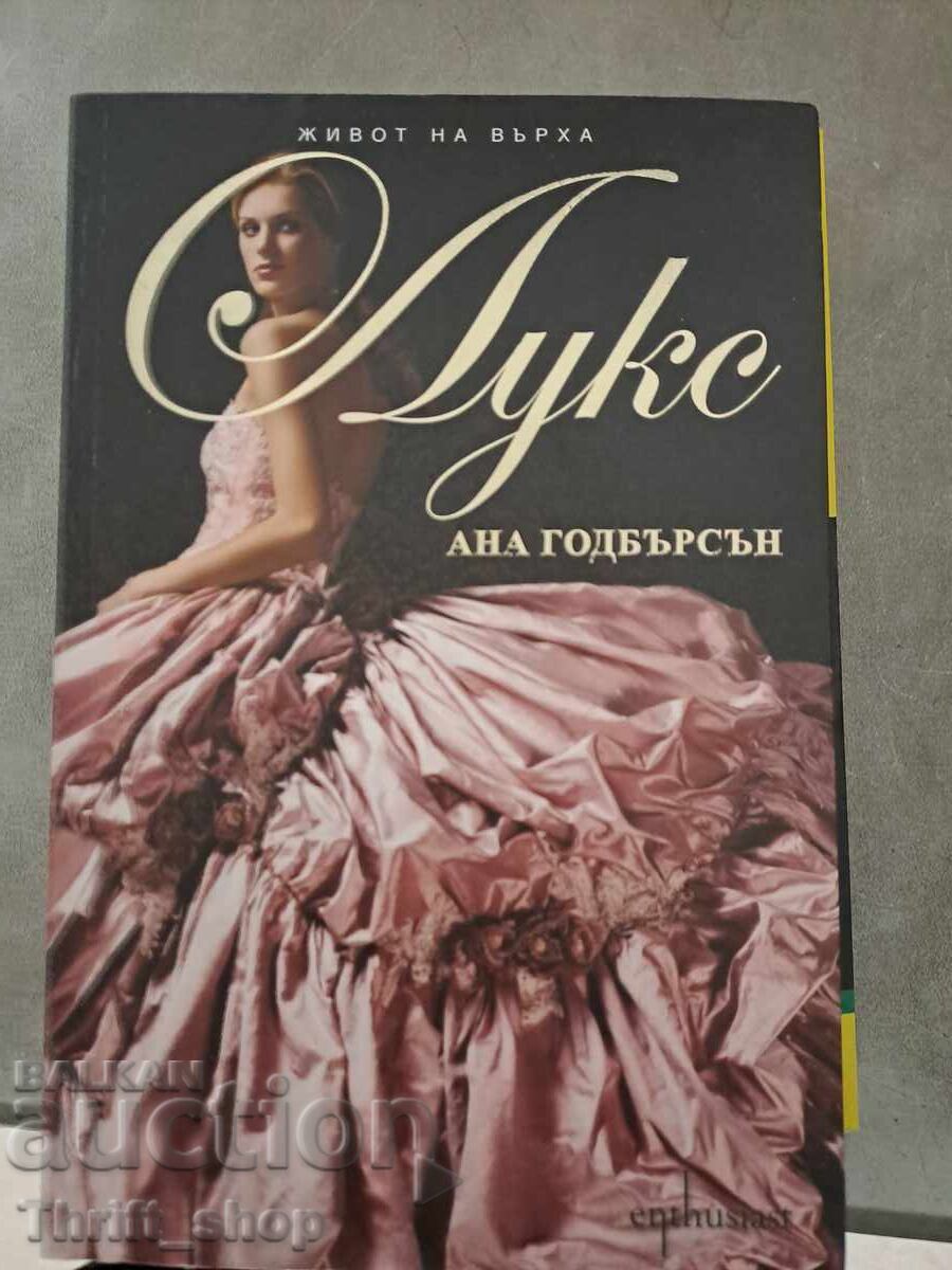 Λουξ Άνα Γκόντμπερσον