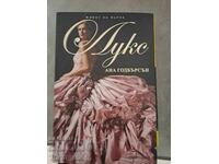 Λουξ Άνα Γκόντμπερσον