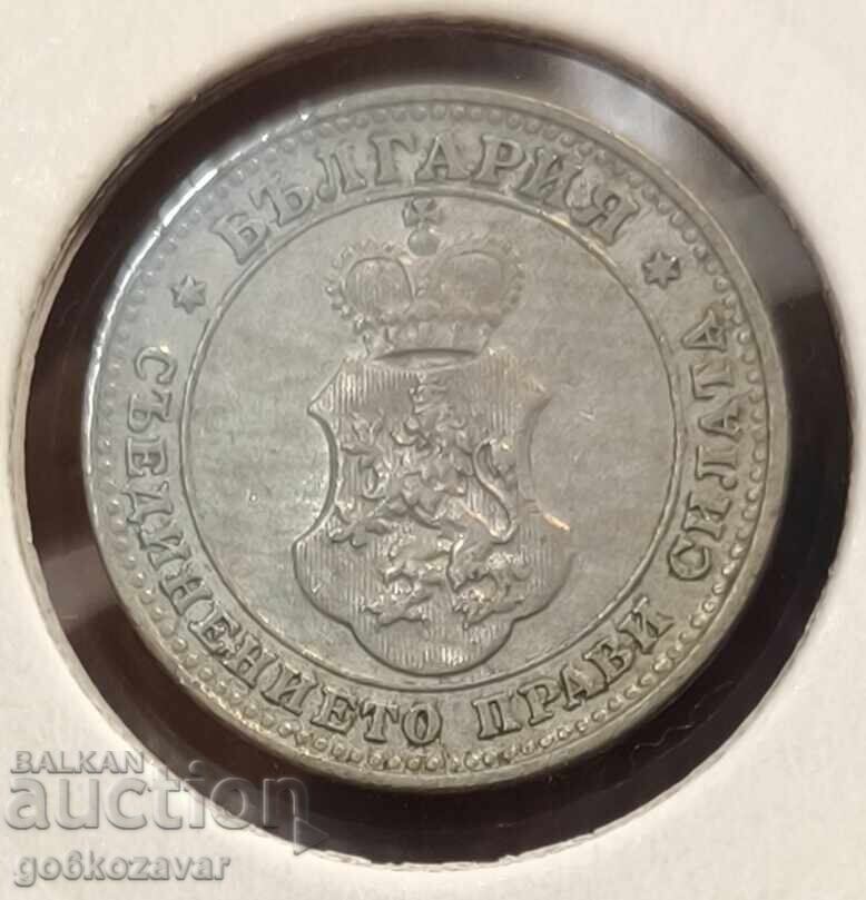 България 10 стотинки 1913г с цена 8.00 лв. | € 4.09 България 10 стотинки 1913г с цена 8.00 лв. | € 4.09