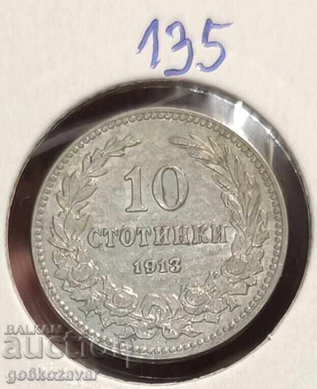България 10 стотинки 1913г България 10 стотинки 1913г