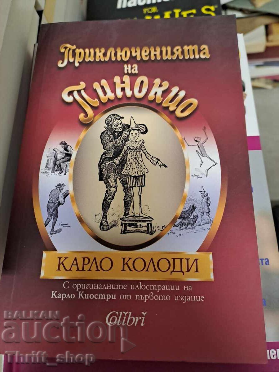 Οι περιπέτειες του Πινόκιο