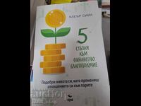 5 pași către bunăstarea financiară