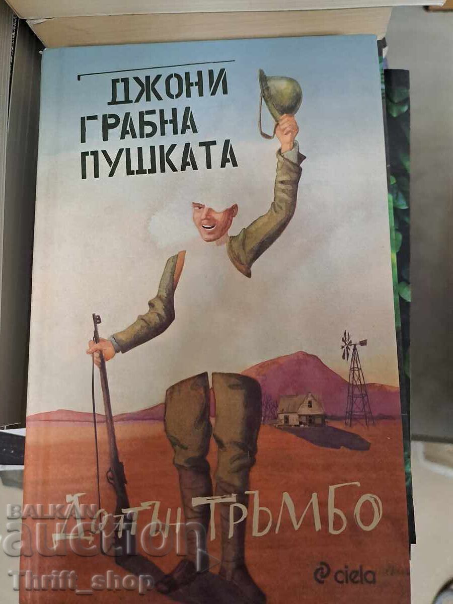 Ο Τζόνι άρπαξε το τουφέκι