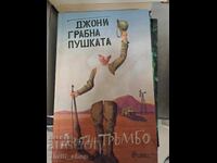 Ο Τζόνι άρπαξε το τουφέκι