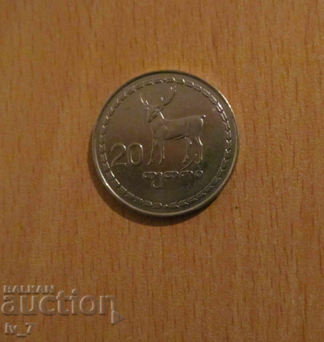 20 Teti Gruziya 1993 godina