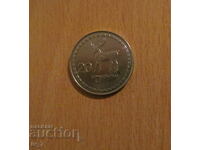 20 Τέτρι ΓΕΩΡΓΙΑ 1993 godina