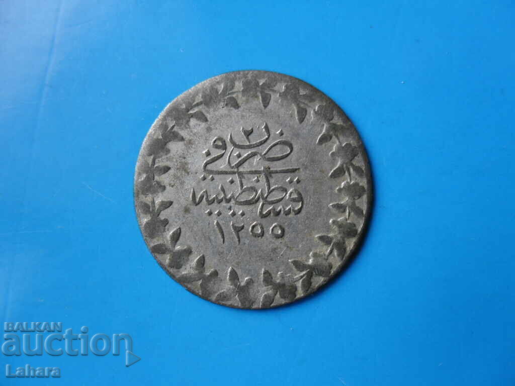 20 para 1255 / 2 g. Ottoman Empire with price 18.00 BGN | € 9.20
