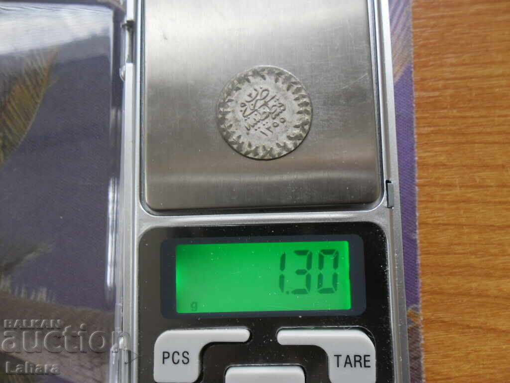 20 para 1255 / 2 g. Ottoman Empire - 5