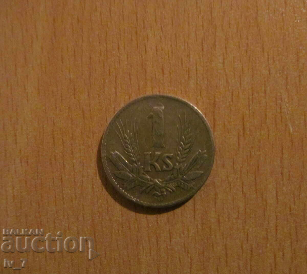 1 Κρόνα 1941, Σλοβακία 1 Κρόνα 1941, Σλοβακία