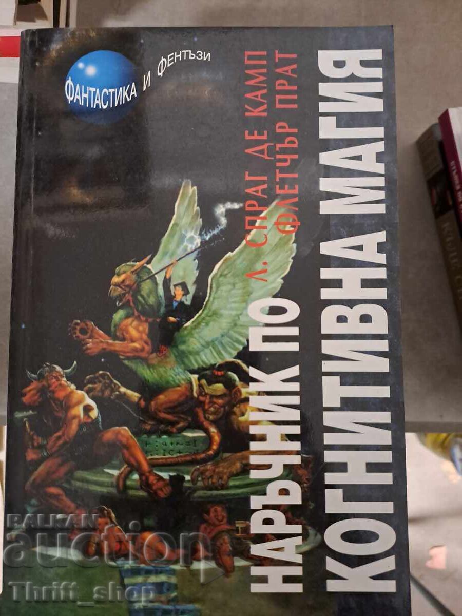 Manual de magie cognitivă