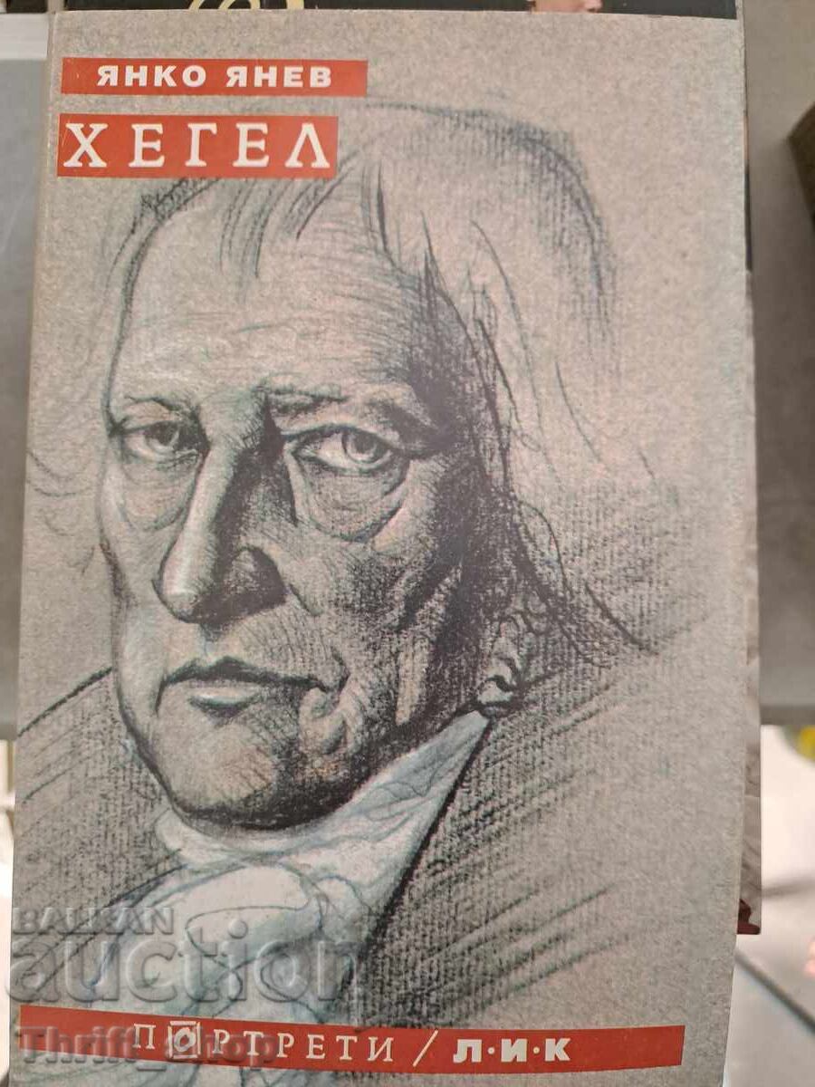 Hegel Yanko Yanev